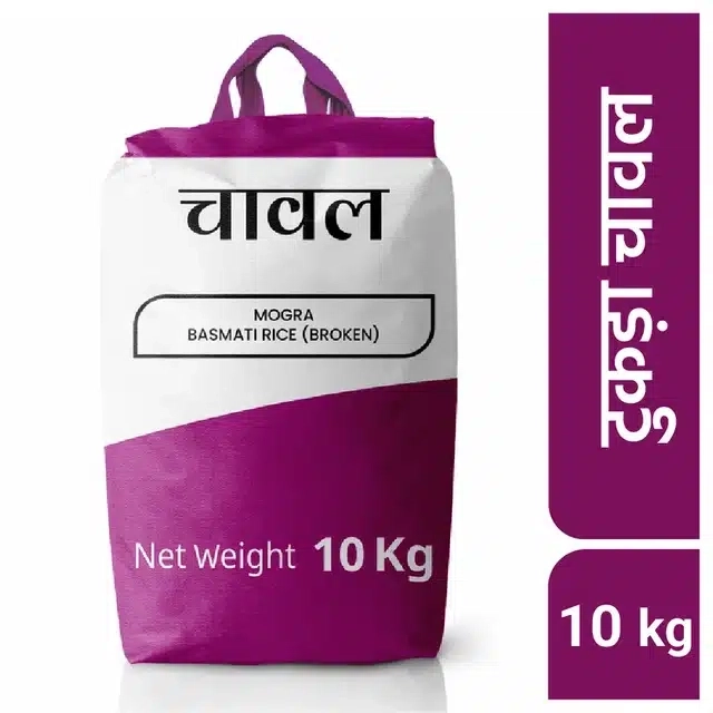 मोगरा बासमती राइस (ब्रोकन सेल्ला) 10 Kg