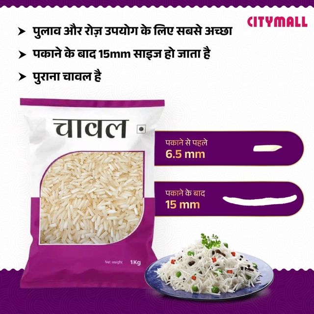 Citymall No.1 Basmati Rice Tibar 5 Kg