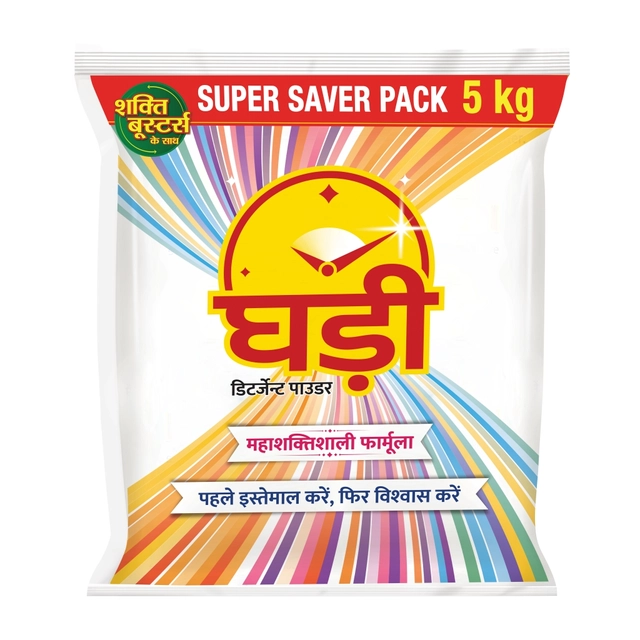 घड़ी डिटर्जेंट पाउडर 5 Kg