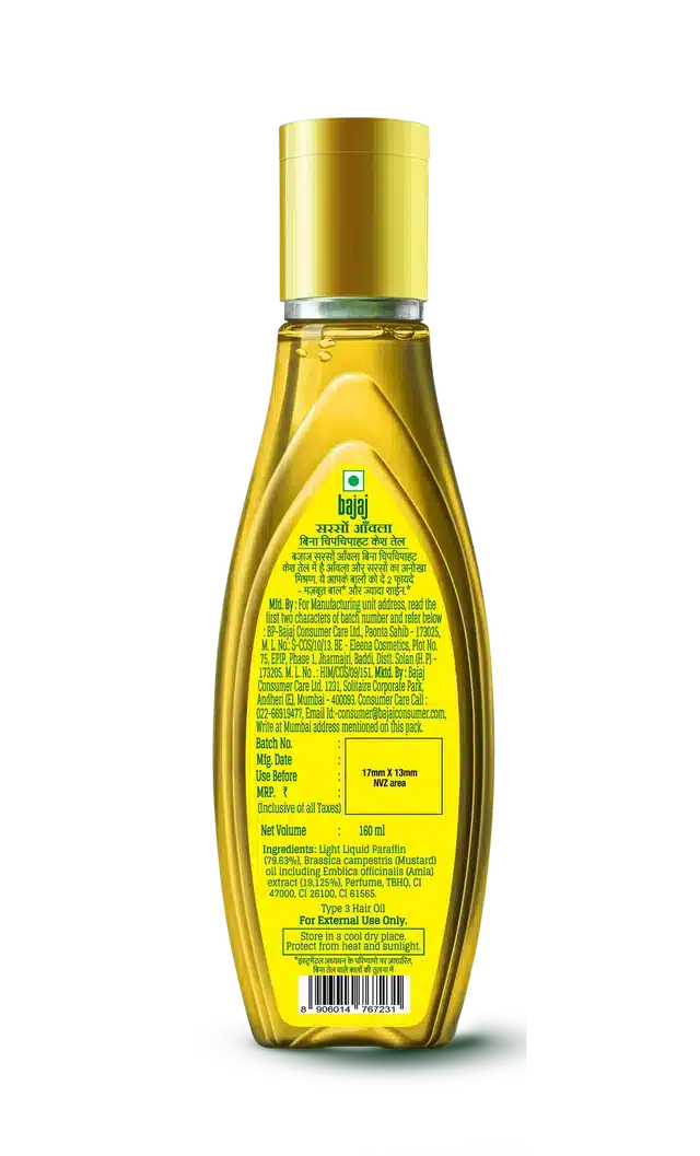 Bajaj Sarso Amla Hair Oil 160 ml