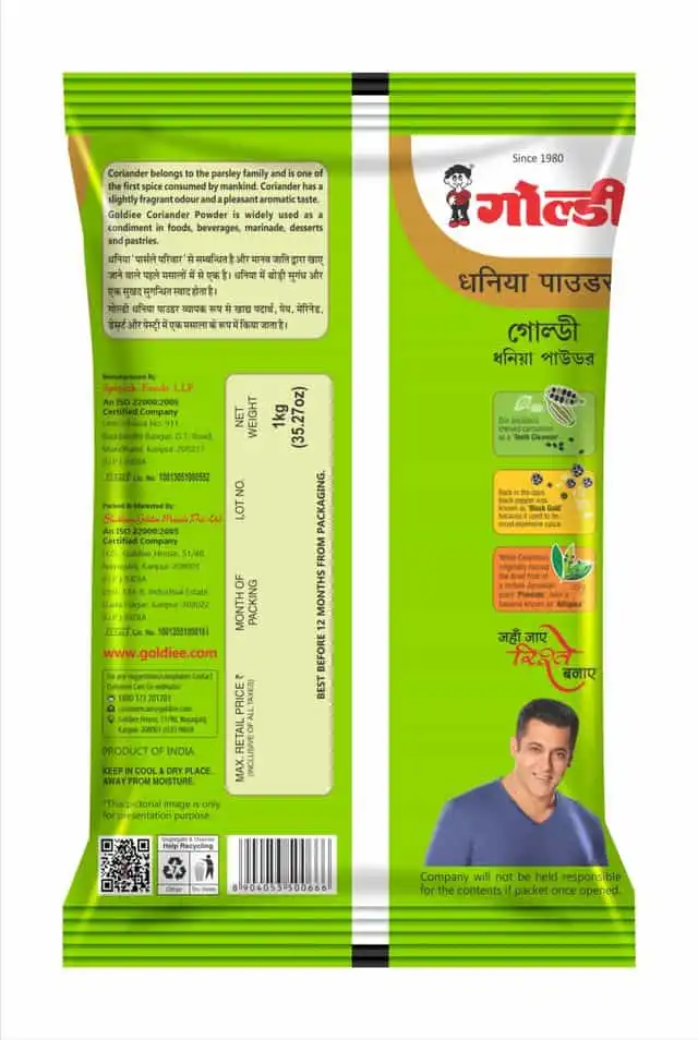 गोल्डी धनिया पाउडर 1 kg
