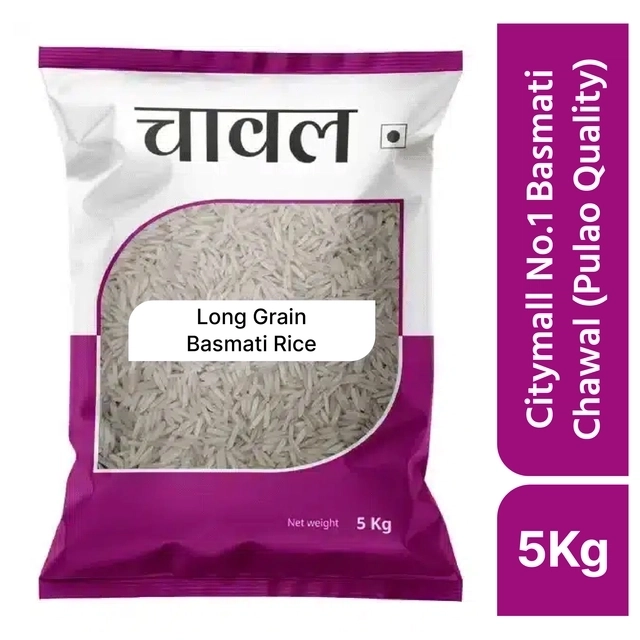 सिटीमॉल न.1 लॉन्ग ग्रेन बासमती राइस 5 Kg