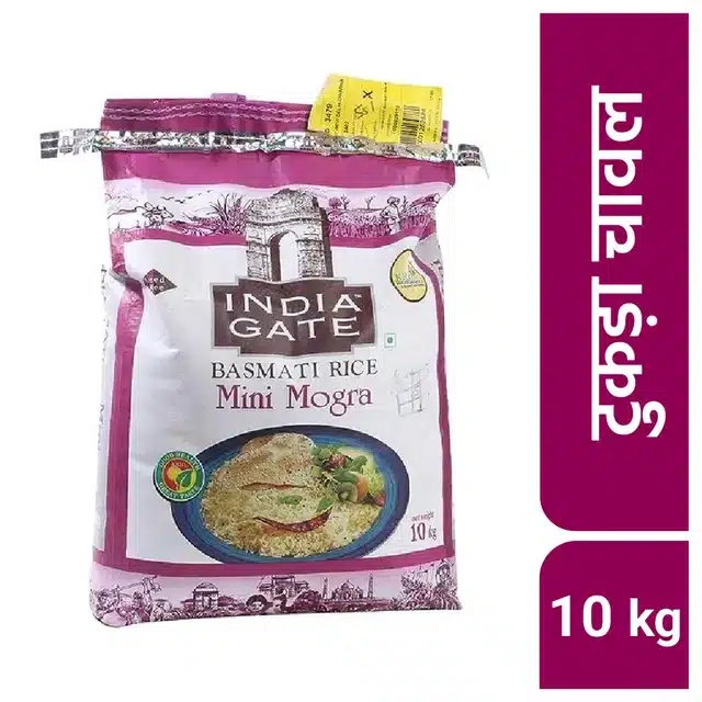 इंडिया गेट मिनी मोगरा बासमती राइस (ब्रोकन टुकड़ा) 10 kg