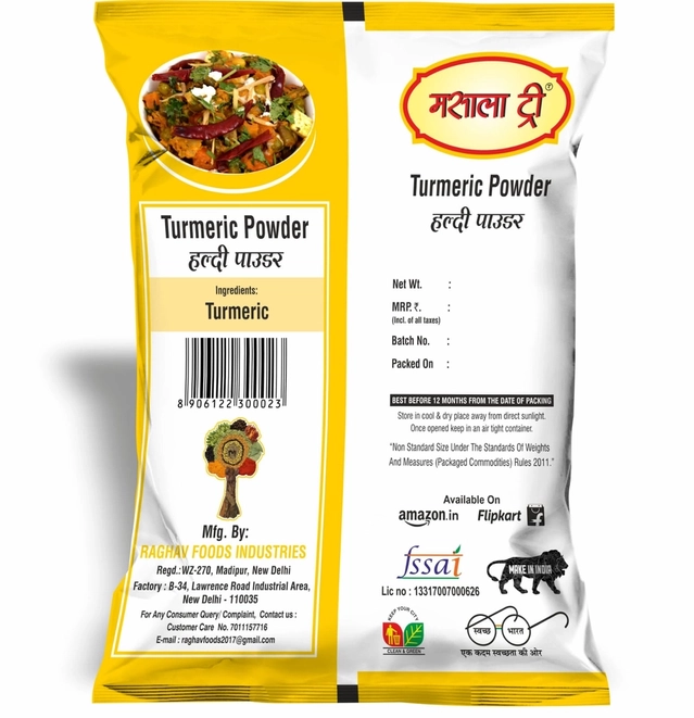 मसाला ट्री टर्मेरिक पाउडर (हल्दी) 500 g