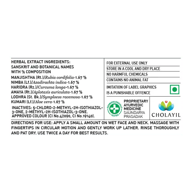 मेडीमिक्स आयुर्वेदिक एंटी पिम्पल फेस वाश , 100 ml + बॉडी वॉश 40 ml मुफ्त