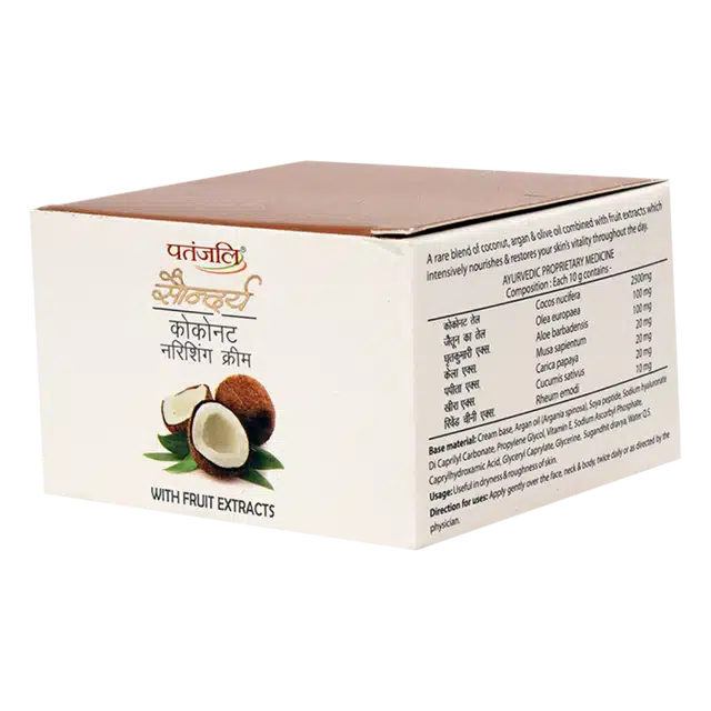 Patanjali Saundarya Coconut Nourishing Cream 50 g