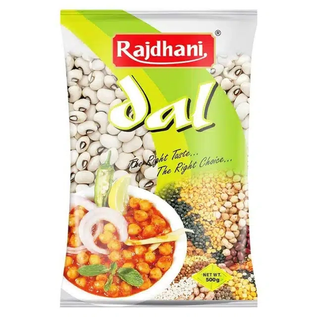 राजधानी वाइट लोबिया (साबुत) 500 g