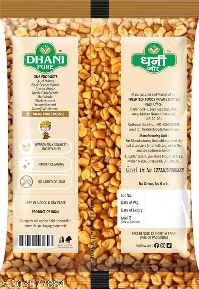 धनि प्योर मेथी दाना साबुत 100 g