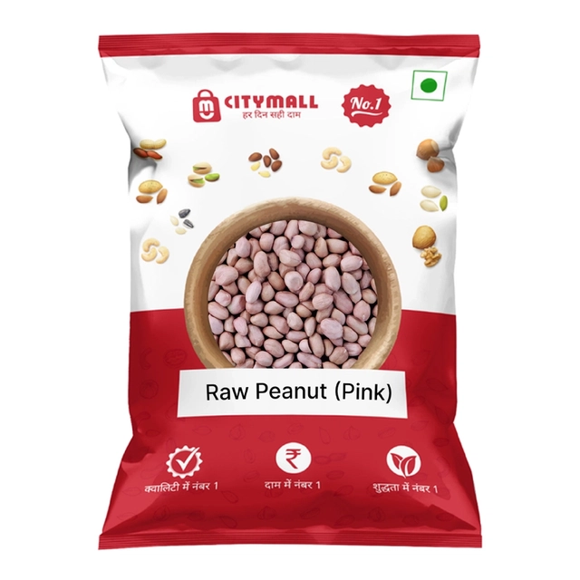 सिटीमॉल न. 1 रॉ पीनट 800 g (पिंक)