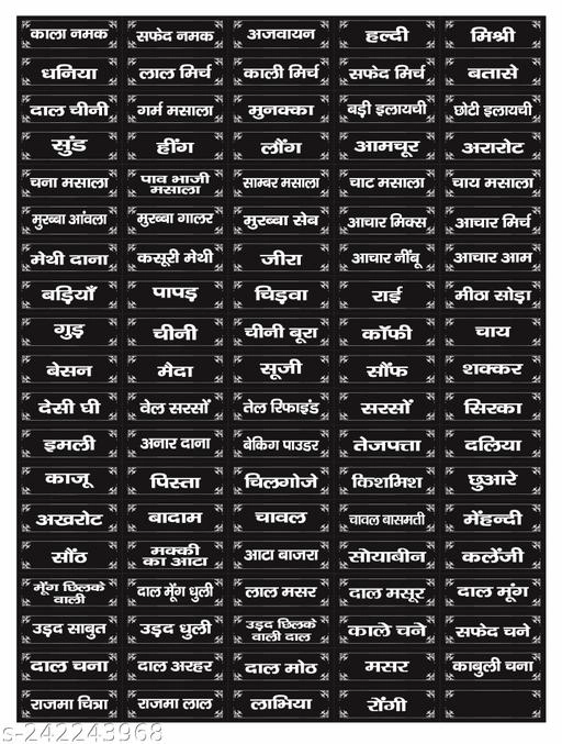 Kitchen Spices Hindi Names Labels for Containers (Multicolor, 5.5x2.3 cm) (Pack of 95)