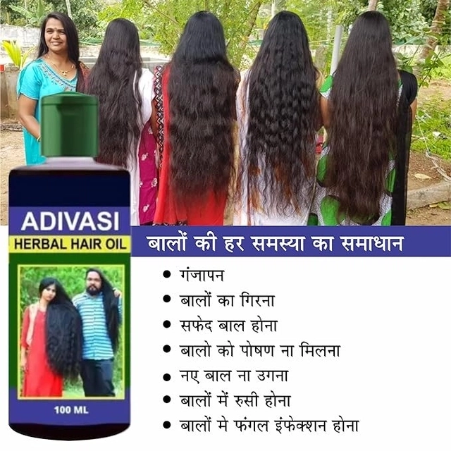 Elibliss Adivasi Herbal Hair Oil 100 ml For Longer and stronger hair