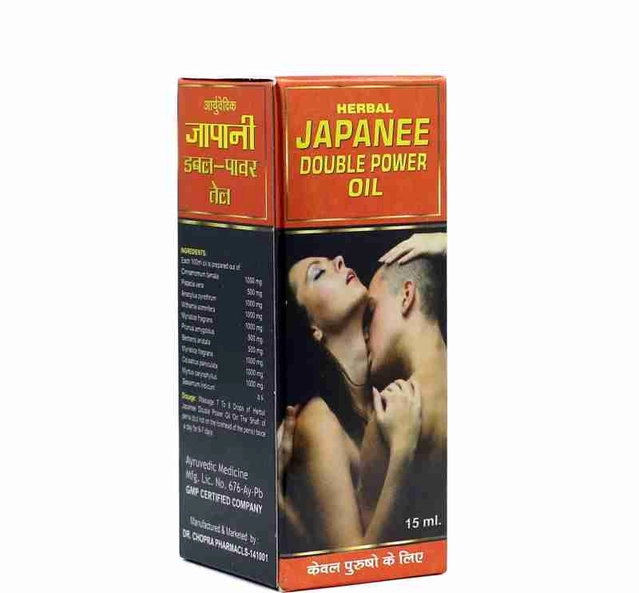 Herbal Japanee Double Power Oil (15 ml)