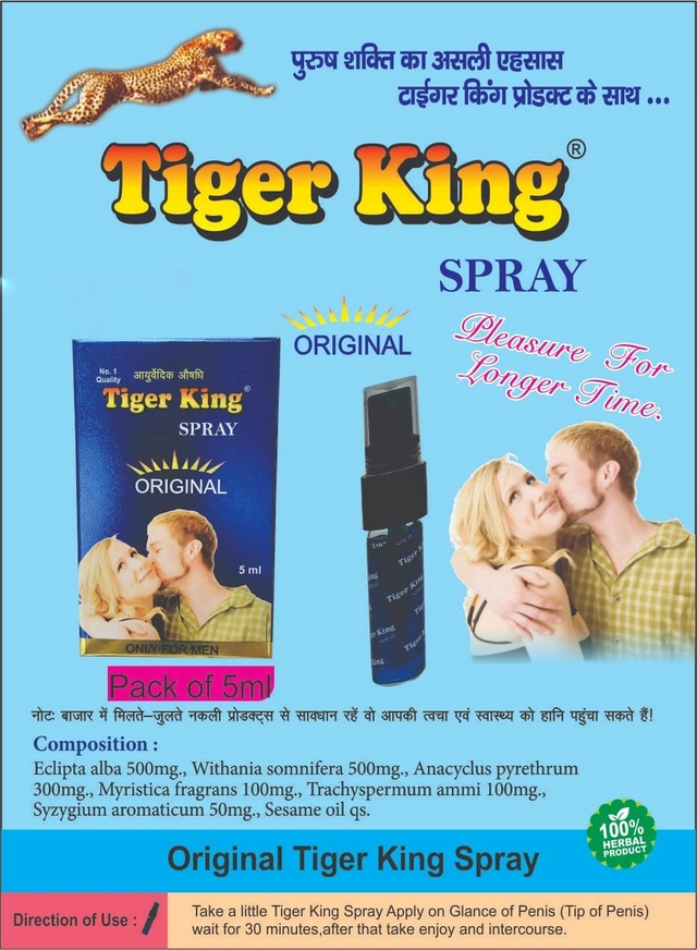 Tiger King Spray for Men (5 ml, Pack of 2)