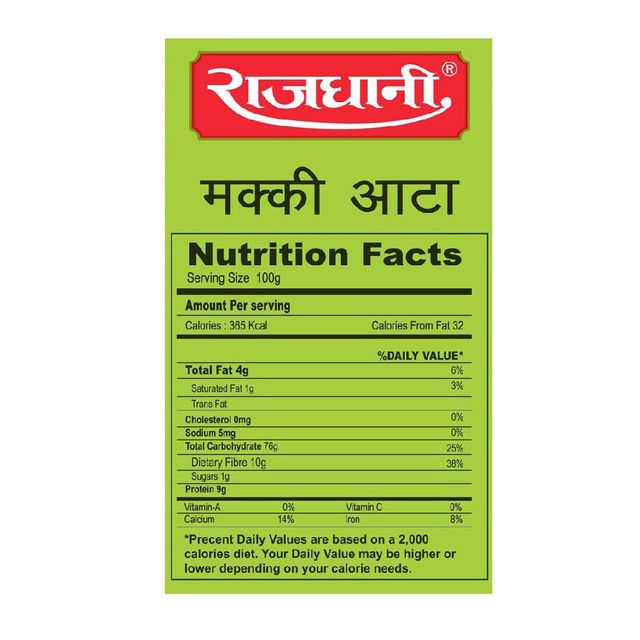 राजधानी मक्की आटा 1 kg