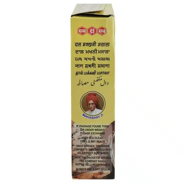 MDH दाल मखनी मसाला 100 g