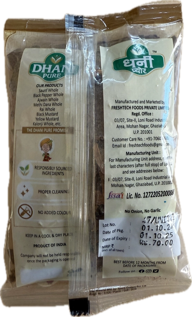 Dhani Pure Dalchini 50 g