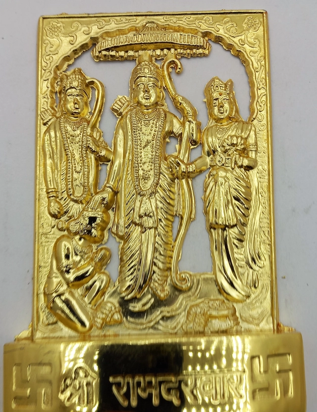 Brass Sri Ramji with Laxmanji & Sita Maa Idol (Gold, 10.16 cm)