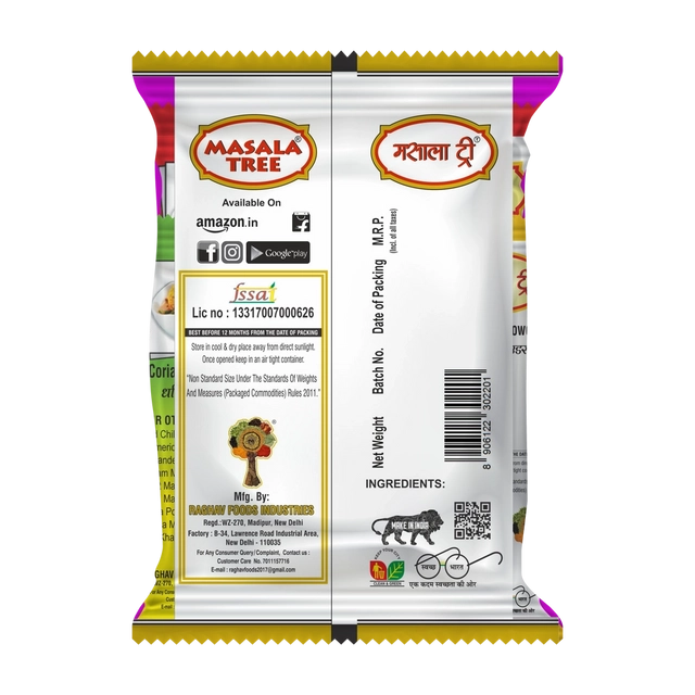 Masala Tree CTC Powder Combo (Haldi+Laal Mirch+Dhania) 3X100 g