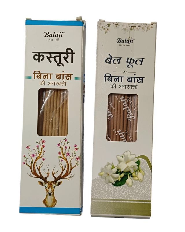 Combo of Kasturi with Bel Phool Bambooless Dhoop Incense Sticks (100 g, Pack of 2)