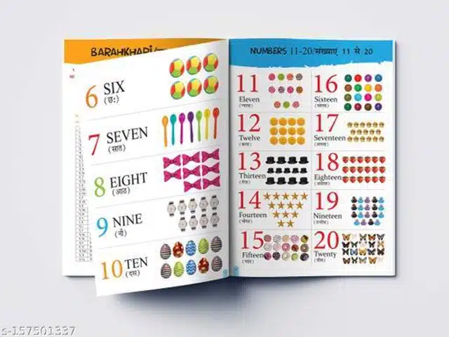 All in One Book for Kids (Multicolor)