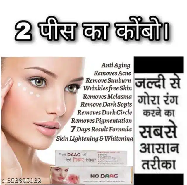 No Daag Anti Acne Face Whitening Cream (20 g, Pack of 2)