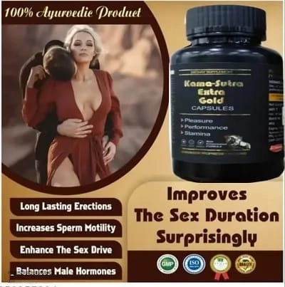 Kama Sutra Extra Gold 60 Pcs Capsules for Performance Stamina and Pleasure (Pack of 1)