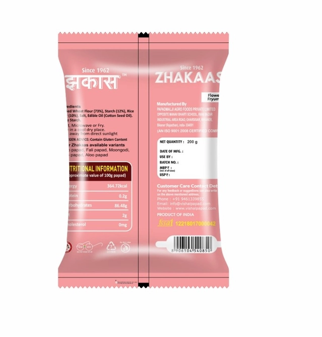 Zhakaas Flower Fryums 200 g