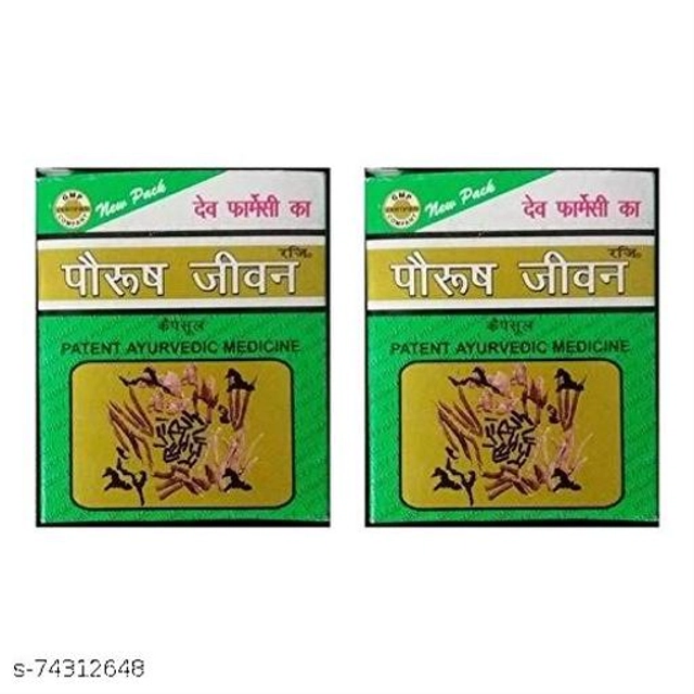 Paurush Jiwan (Pack Of 2)