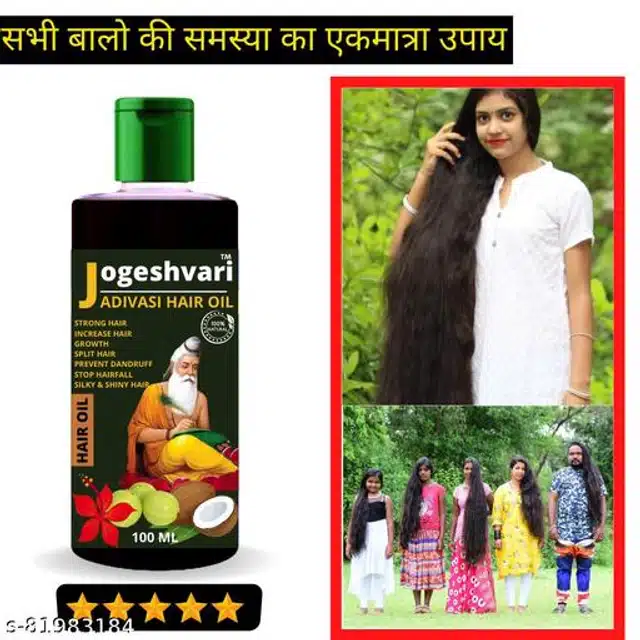 Jogeshvari Adivasi Hair Oil (100 ml)