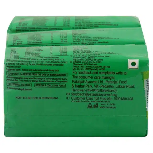 Patanjali Aloevera Kanti Body Cleanser Soap 3X150 g (Pack Of 3)
