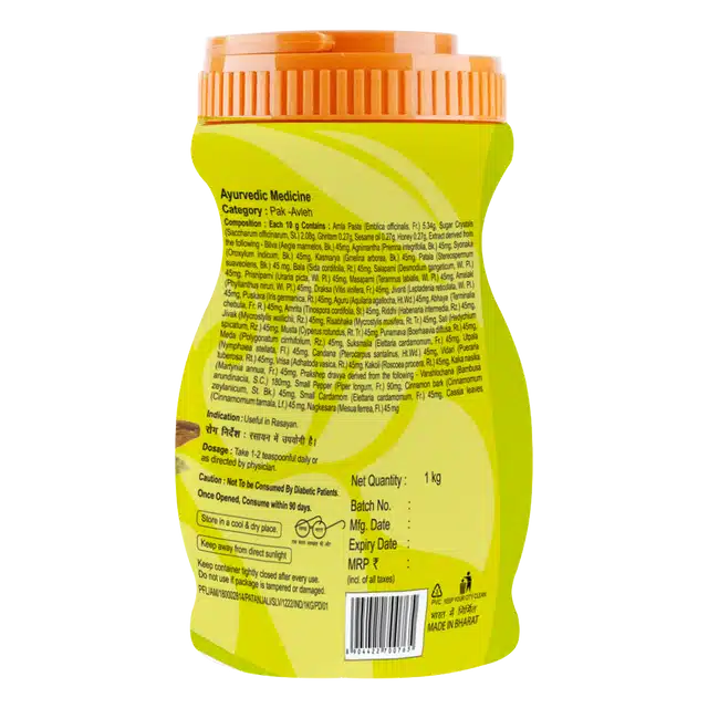 Patanjali Chyawanprash 1 Kg