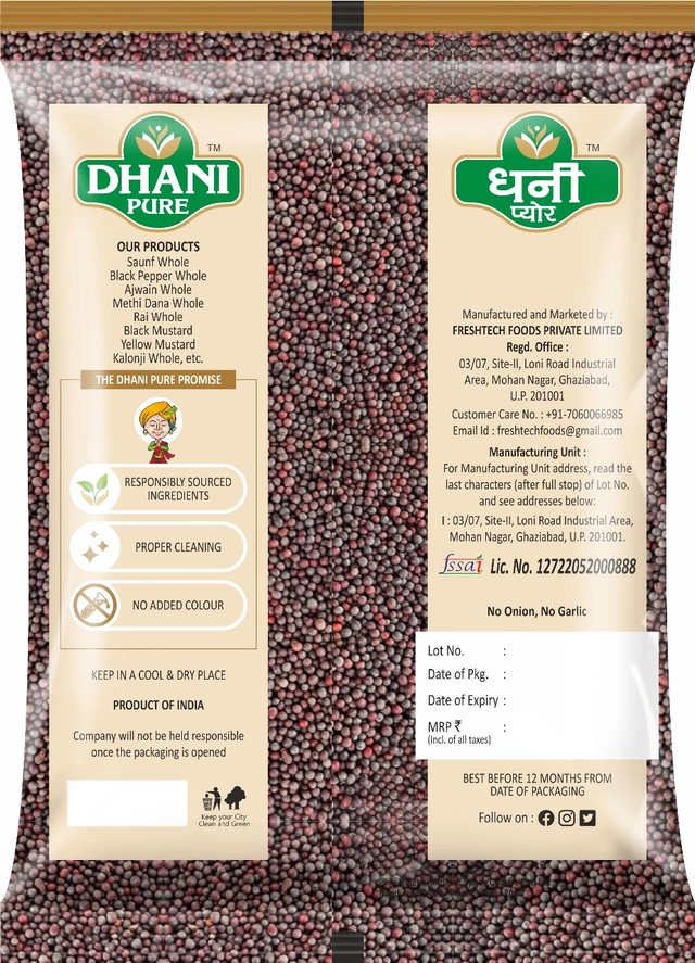 धनि प्योर राइ साबुत (छोटी) 100 g