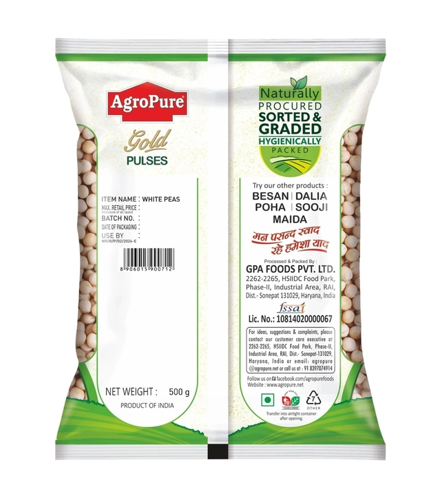 Agropure Gold Peas White 500 g