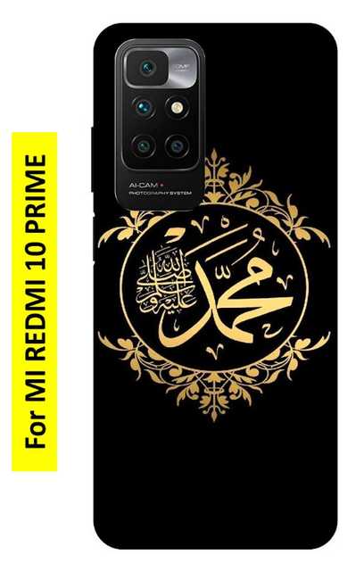 PCM Printed Designer Matte Finish PVC Hard Back Cover For Mi Redmi 10 Prime (Multicolor) (P1070) (Pack of 1)