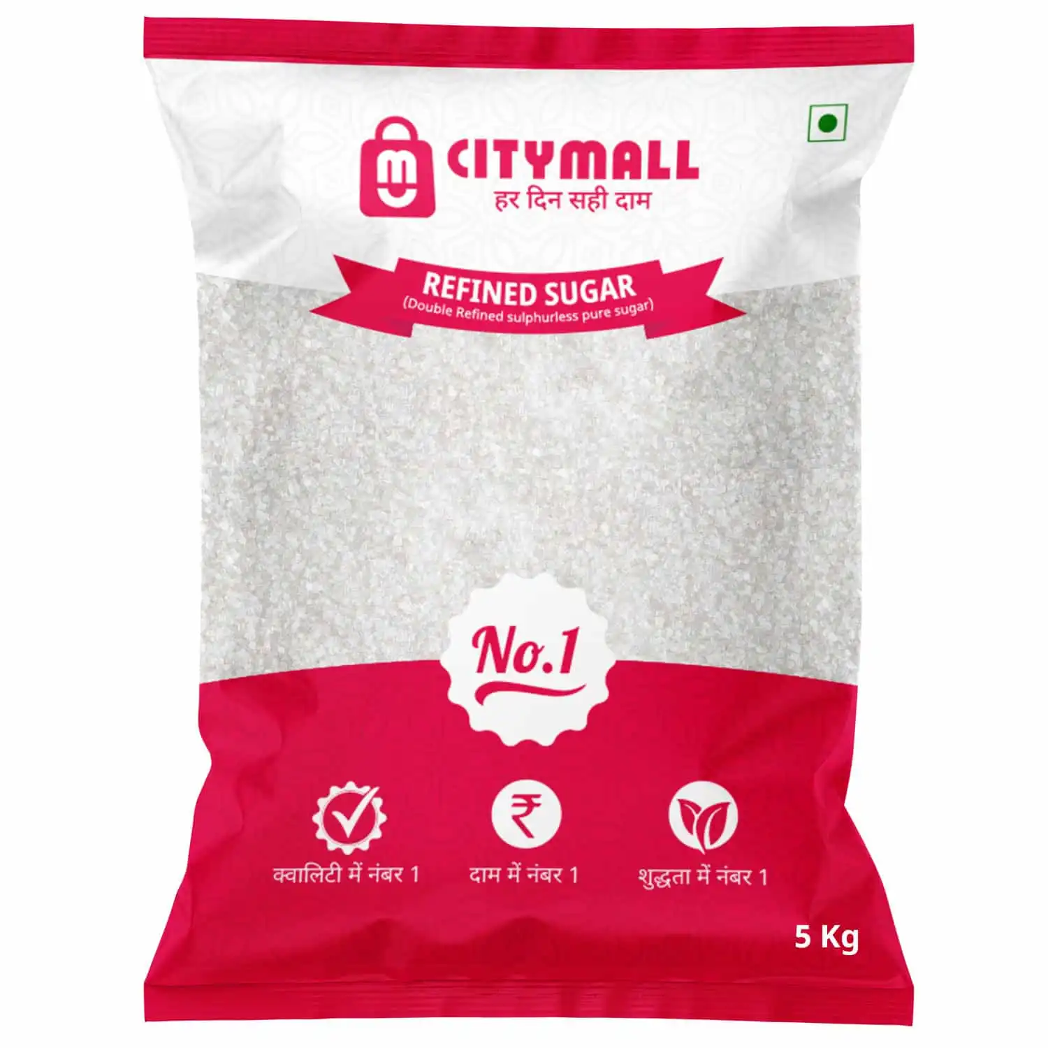 CityMall No.1 Sugar (Sulphurless Refined) 5 kg