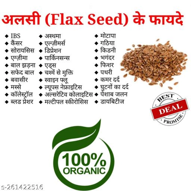 Organic Flax Seeds (1000 g)