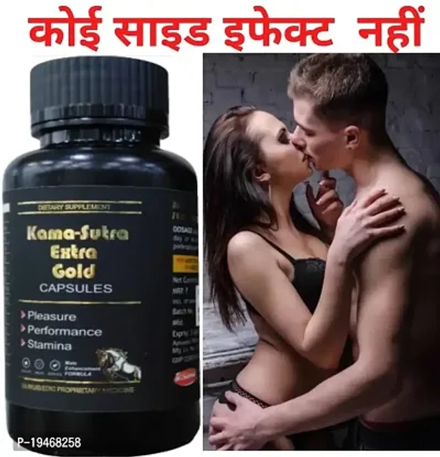 Dr Chopra Kama Sutra Extra Gold 60 Pcs Capsule (Pack of 1)