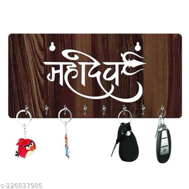 Wooden Key Holder (Brown)