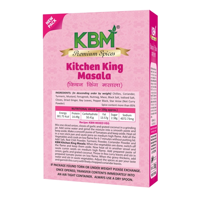 KBM प्रीमियम किचन किंग 100 g