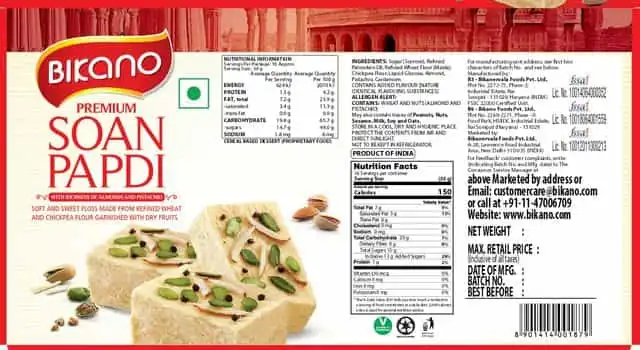 बिकानो प्रीमियम सोन पापड़ी 500 g