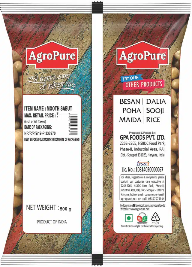 Agropure Gold Moth Sabut Dal 500 g