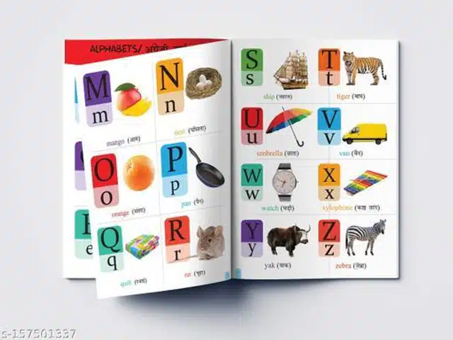 All in One Book for Kids (Multicolor)