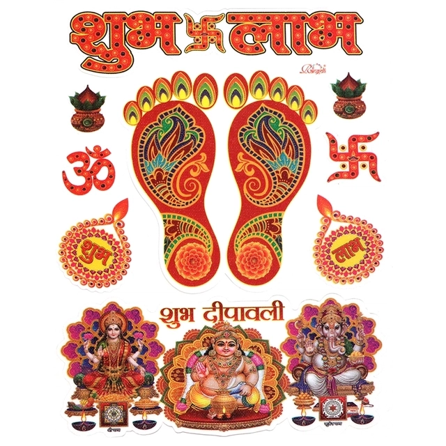 Sparkle Diwali Decor Cut outs as Family Combo(Mata Charan,Shubh-Labh,Ganesh-Laxmi Ji Photos)