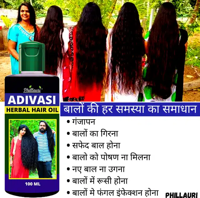 Phillauri Original Adivasi Jadibuti Hair Oil (Pack of 2, 100 ml)