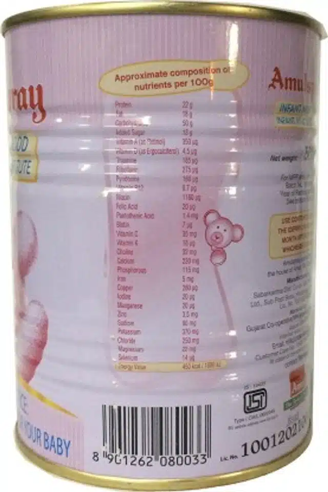 Amulspray Infant Milk Food Powder 500 g