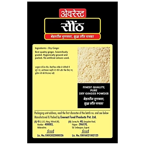 एवरेस्ट ड्राई जिंजर / सोंठ पाउडर 100 g