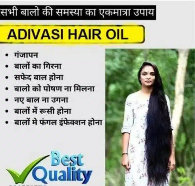 Adivasi Herbal Hair Oil (250 ml)