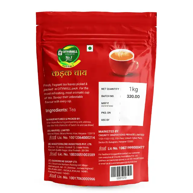 सिटीमॉल न.1 कड़क चाय 1 kg