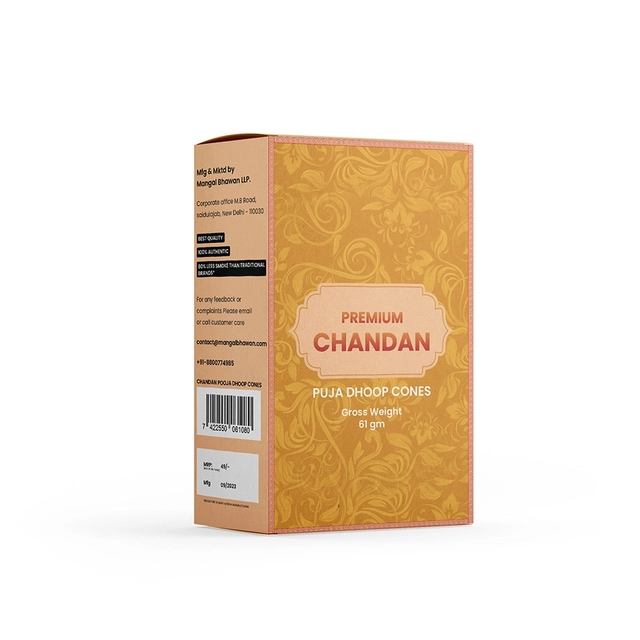 Mangal Bhavan Dry Dhoop Cone - Chandan (30 Cones)