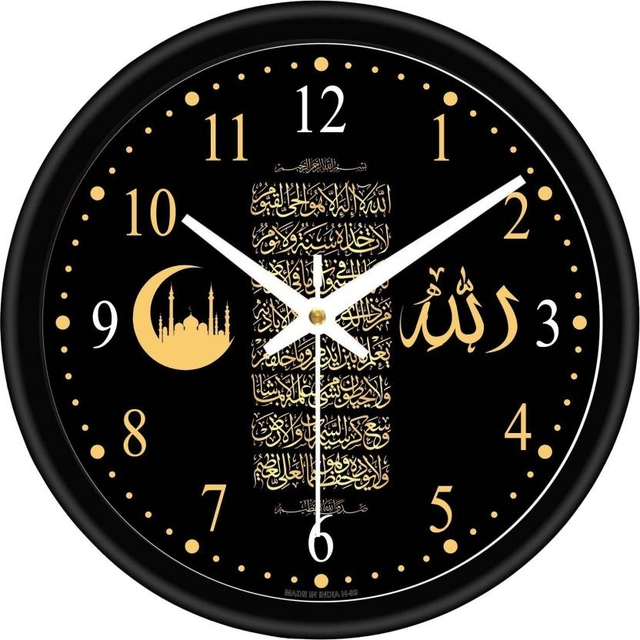 CAPIO Islamic Designer Black Analog Wall Clock (Plastic, 25X25 cm)